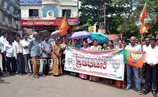 BJP protest in Mangalore